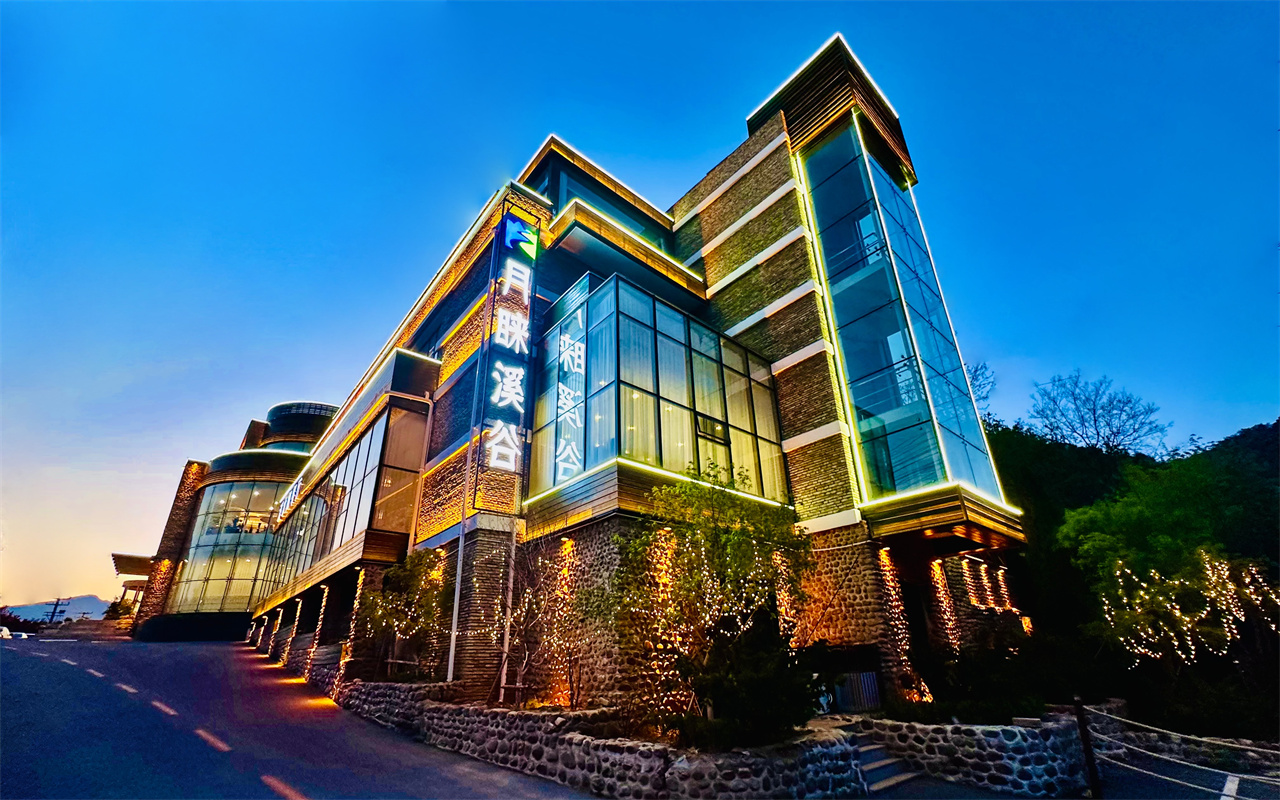 大连月睐溪谷酒店